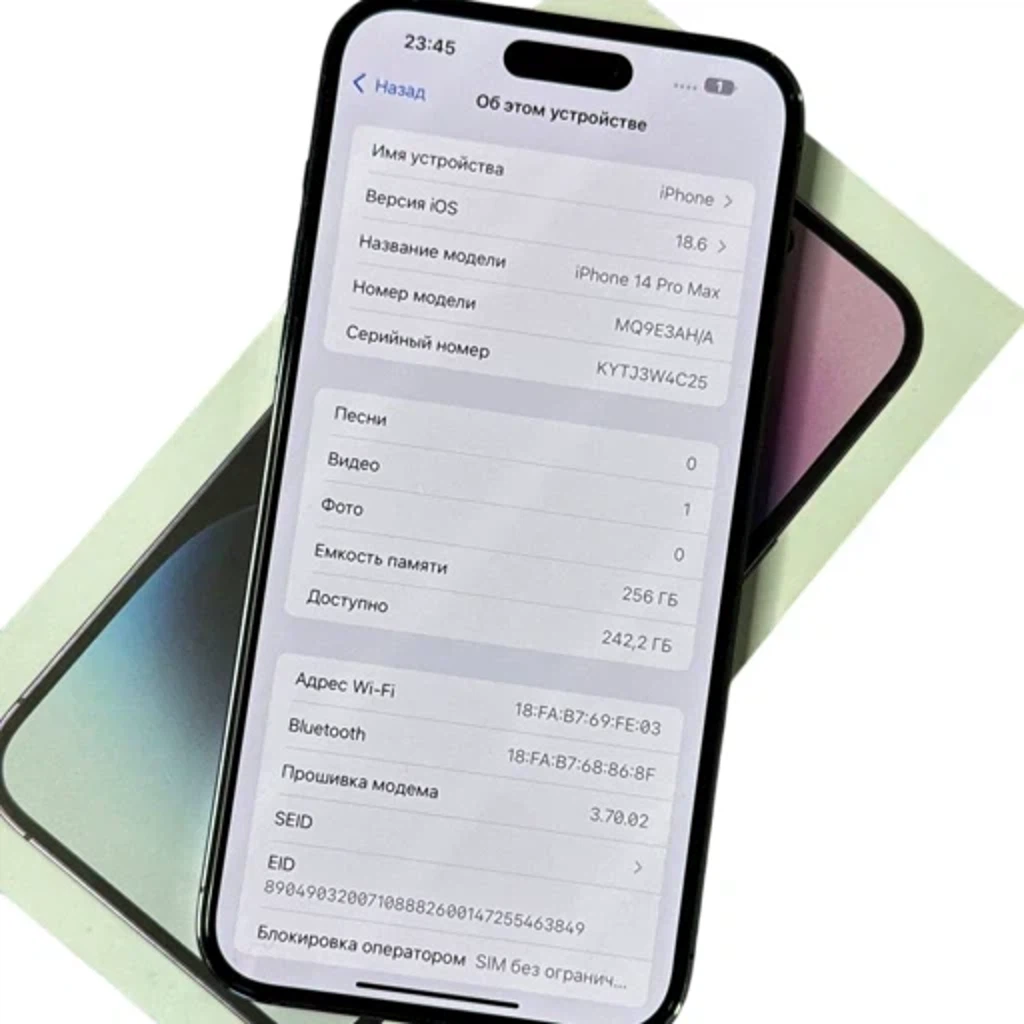 Смартфон Apple iPhone 14 Pro Max Purple 256 GB Б/У